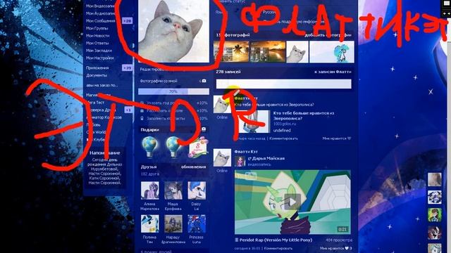 типо просто сижу в вк :D смотреть онлайн