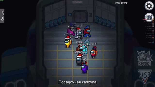 COFFI АМОНГ АС НО РЕЖИМ ГОЛОСОВАНИЕ смотреть онлайн