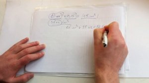 ЭКОВАТА.КАК ПОСЧИТАТЬ НЕОБХОДИМОЕ КОЛ-ВО УТЕПЛИТЕЛЯ НА ПОЛ