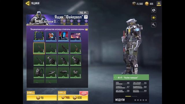 Tuturial in Call Of Duty Mobile: Быстрая прокачка БП и оружия до золото. смотреть онлайн