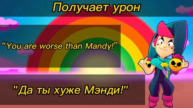 ЧТО ГОВОРИТ ЧЕСТЕР? РУССКАЯ ОЗВУЧКА ЧЕСТЕРА! [BRAWL STARS] смотреть онлайн