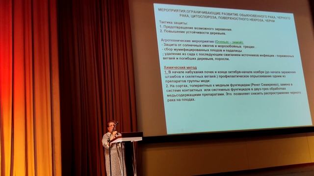 Гала конференция Абрикос 2. Галина Валентиновна Якуба, Кандидат биологических наук смотреть онлайн