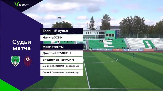 10.09.23 Академия футбола им. Ю.П. Семина - СШОР №1 Белгород ЮФЛ Центр -3/ 26 тур смотреть онлайн