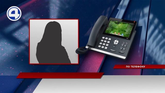 ЧЕТВЕРТЫЙ КАНАЛ ЛАЙФ