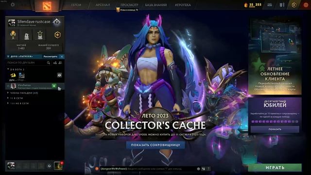 Дота 2.Все еще открываем подарки. смотреть онлайн