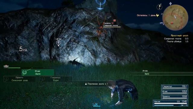 FINAL FANTASY XV WINDOWS EDITION прохождение 15 Мега прокачка смотреть онлайн