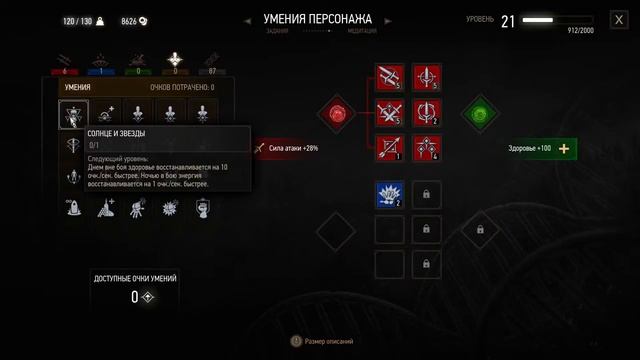 "Поиски Хьялмара" Прохождение Ведьмак 3: Дикая Охота #26 смотреть онлайн