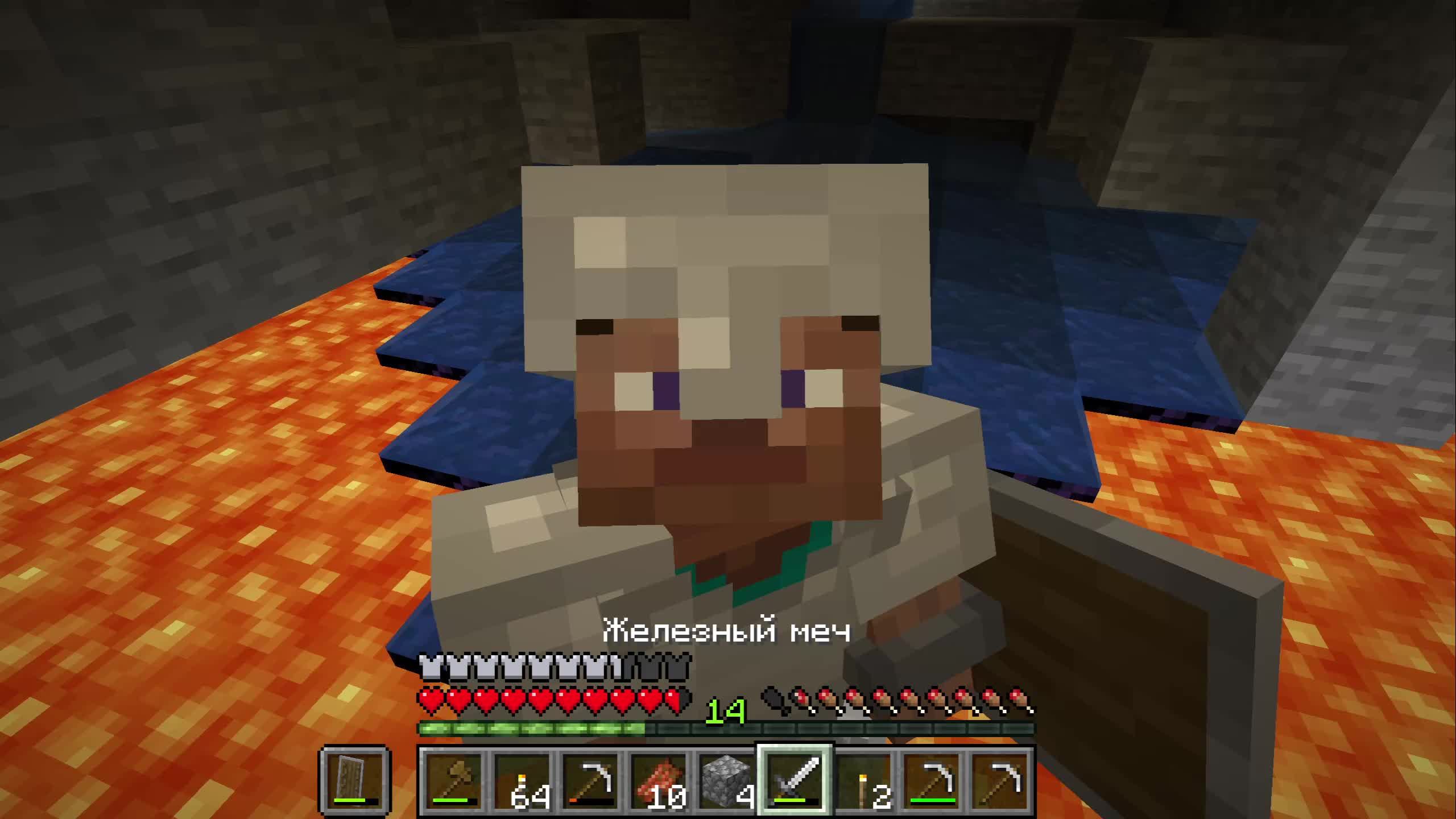 Майнкрафт- Выживание часть 6.