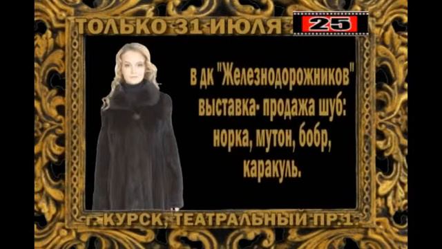 меха с лог mpeg4 смотреть онлайн