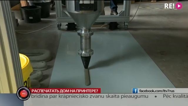 Распечатать дом на принтере смотреть онлайн