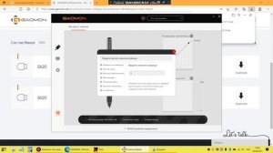 Настройка графического планшета Gaomon s620 для онлайн доски miro