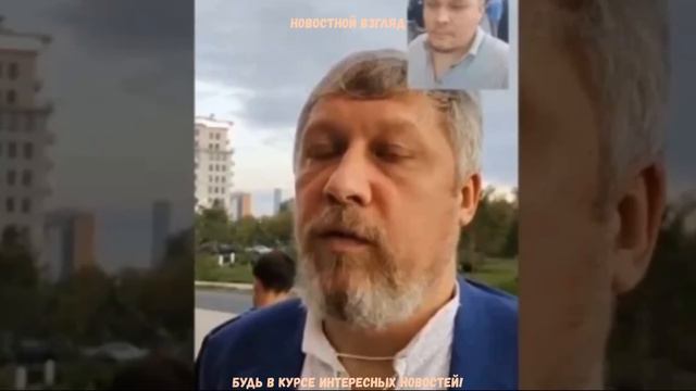 6 минут назад! ШОК! ЕМУ ВСЁ СОШЛО С РУК! смотреть онлайн