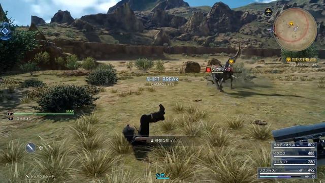 FINAL FANTASY XV OST Hunt Battle Theme ( Hunt or be Hunted ) смотреть онлайн