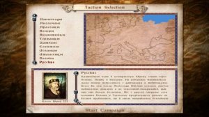 Первый взгляд на Medieval: Total War Viking Invasion - Отличное продолжение Shogun