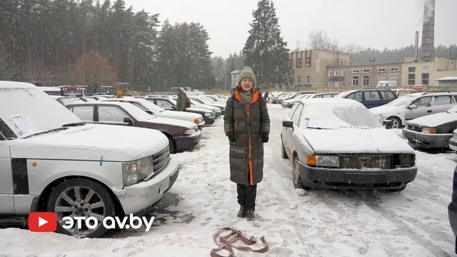Есть ли дешёвые и «живые» авто в конфискате? «Запчасти для Аudi 100 лежат в каждом хлеву!» смотреть онлайн