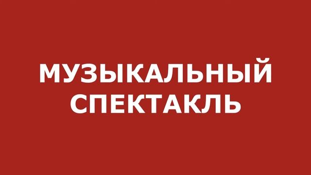 «Дорога поперёк судьбы». Посвящение Владимиру Высоцкому смотреть онлайн