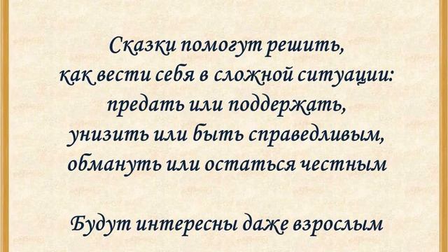 Отзыв педагога-библиотекаря Лыжевой Елены Анатольевны смотреть онлайн
