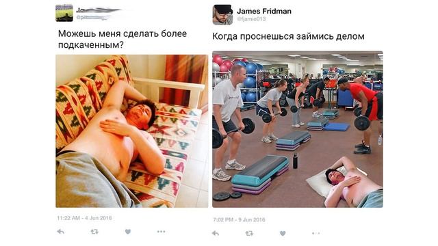 Лютый троль фотошопа 999999 уровня  Джеймс Фридмен!