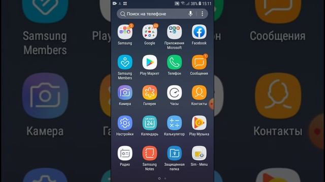 я буду снова снимать видео! Новый телефон!!! смотреть онлайн