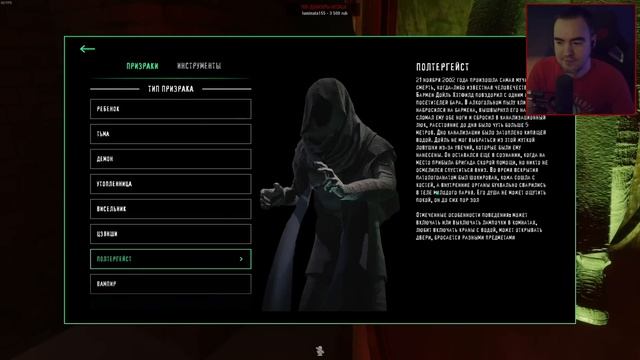 ИСПААААНЦЫ буллят призраков в новой игре ● BlackSilverUFA, KuplinovPlay, Dangar