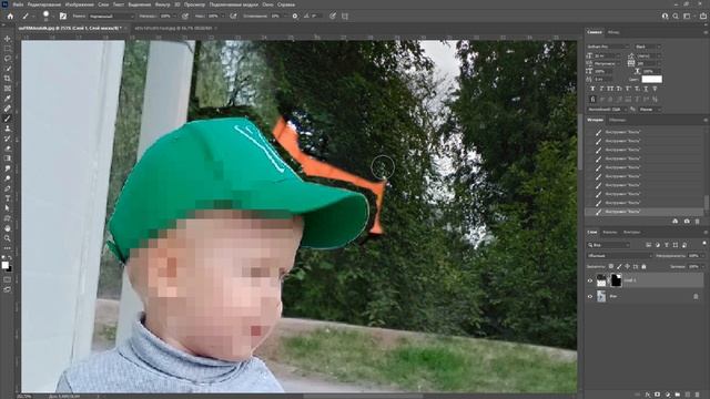 Как заменить фон на фотографии в фотошопе смотреть онлайн