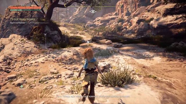 Синее ухо. Horizon Zero Dawn. №1. смотреть онлайн