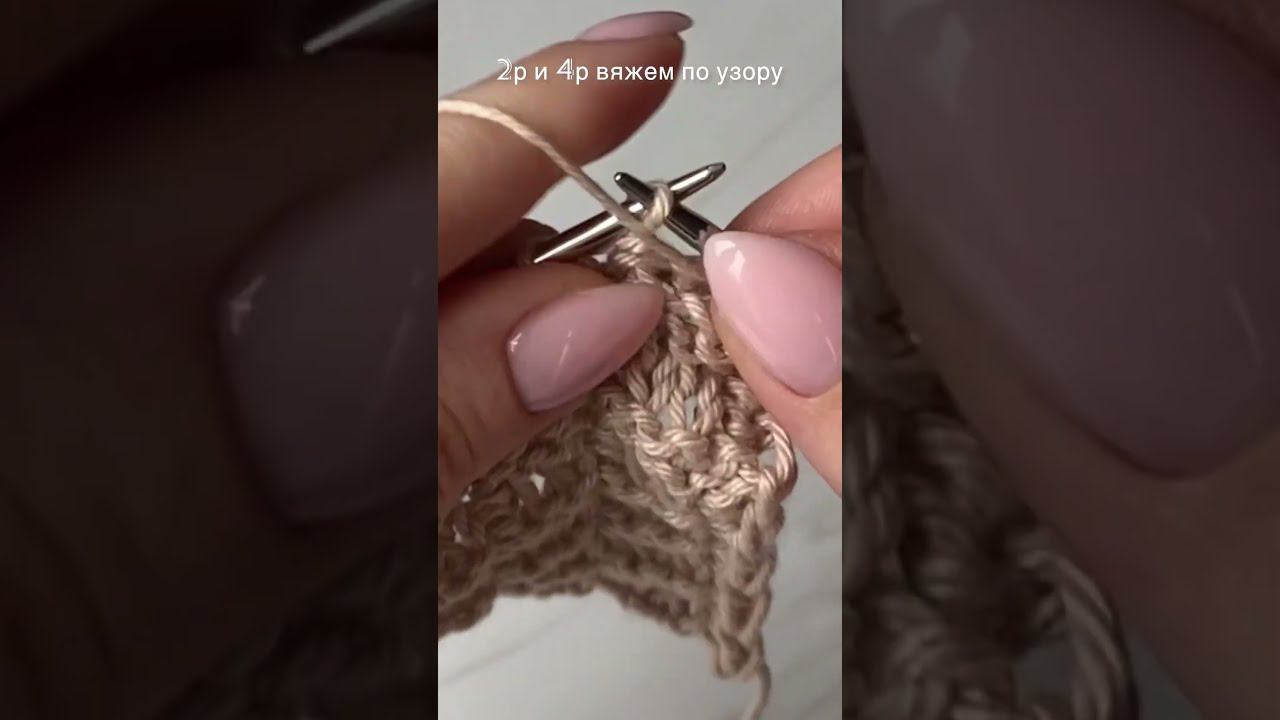 Супер узор для шапки спицами смотреть онлайн