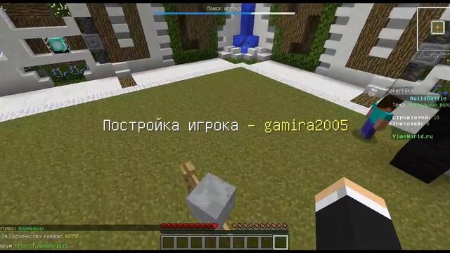 Как построить футбольные ворота в Майнкрафт (Mini-Games) смотреть онлайн