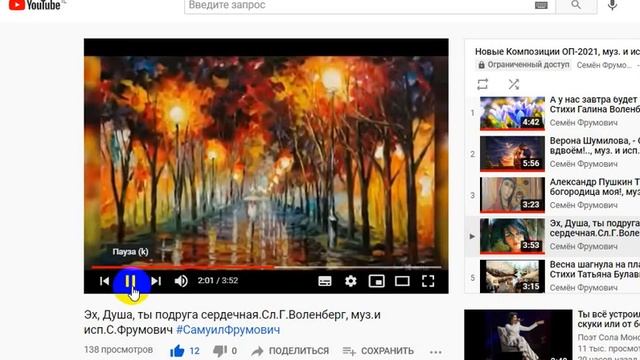 Об Ожившей Поэзии СЛОВО, ч. 970, Обзор общий ч.33 ВЕСНА-21, муз. и исп. #СамуилФрумович смотреть онлайн