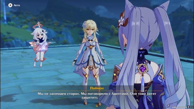 Genshin Impact. Путь в Нефритовый Дворец. Прохождение #27