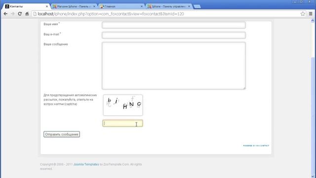 Урок 3.3 | Создаем интернет-магазин на Joomla | Создаем пункт Контакты смотреть онлайн