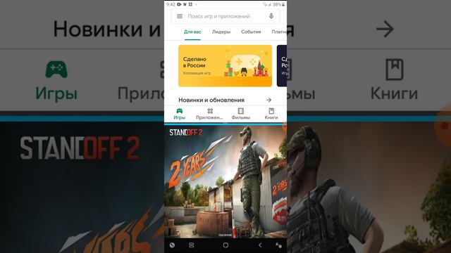 Как растинуть стандофф 2 здесь ответ смотреть онлайн
