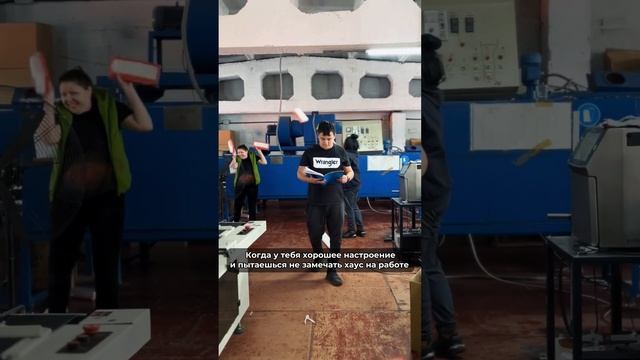 хаос на работе, а ты победитель по жизни) #car #подпишись #2023 #фильтры #завод #снг #oilservice смотреть онлайн