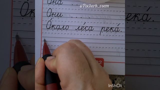 Вопросы-ответы в стихах: разбираться и радоваться