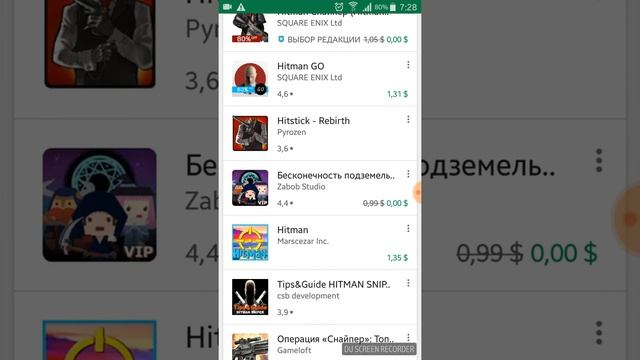 Hitman снайпер и Бесконечность подземелье VIP можно скачать бесплатно?Спешите и не пропустите!!! смотреть онлайн