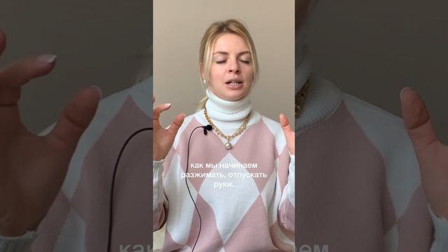 Как ОТПУСТИТЬ СИТУАЦИЮ #медитация #проработкаблоков #подсознание #тетахиллинг #работасподсознанием смотреть онлайн