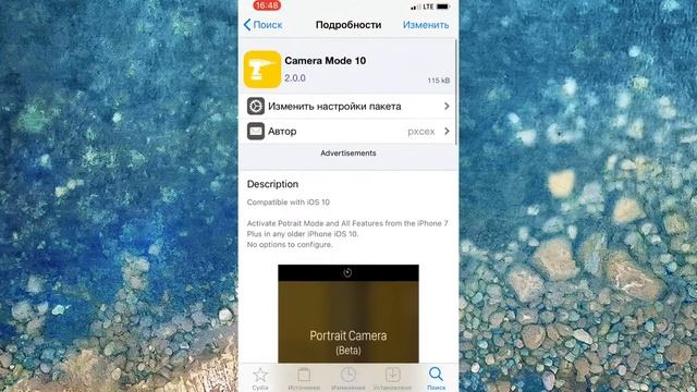 ПОРТРЕТНЫЙ РЕЖИМ НА СТАРЫХ iPhone | твик Camera mode 10 | Jailbreak | режим ПОРТРЕТ КАК ВКЛЮЧИТЬ?! смотреть онлайн