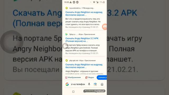 как скачать привет сосед смотреть онлайн