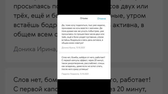 СПИ КАК МЛАДЕНЕЦ                     МЕЛАТОНИН