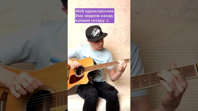 Жиза? 🤔 #батарейка #фингерстайл #кавернагитаре смотреть онлайн