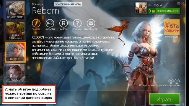 Найти Онлайн Игры смотреть онлайн