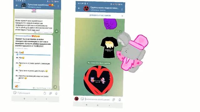 всем привет теперь у меня есть своя группа не только телеграмм канал группа и канал в тг в описании смотреть онлайн