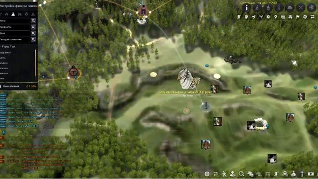 Black Desert.Крылышки Лейлы смотреть онлайн