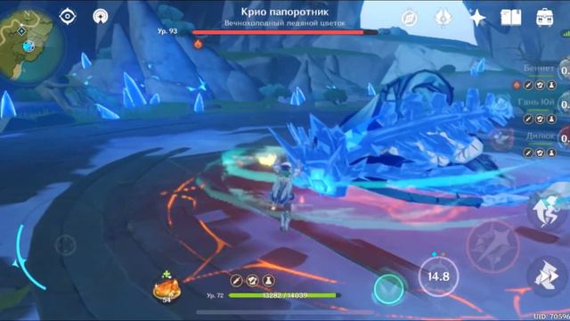 дилюк vs крио папоротник смотреть онлайн