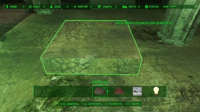 Fallout 4 Капитолий #1 смотреть онлайн