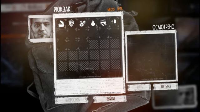 This War of Mine с чем ее едят! смотреть онлайн