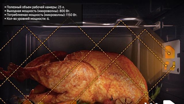 Микроволновая печь Samsung MS23A7013AL смотреть онлайн