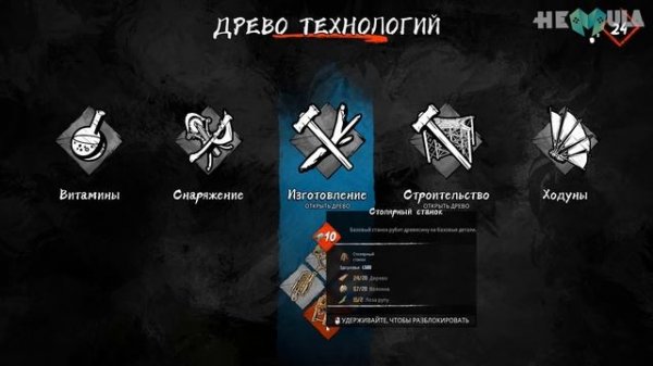 ЧЕСТНЫЙ ОБЗОР Last Oasis - большой потенциал?