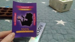Покупки на Wildberries (Вайлдберриз) / Январь 2023г
