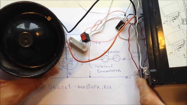 Как Сделать простую мощную сигнализацию для Дачи Своими Руками / Самоделки Sekretmastera смотреть онлайн